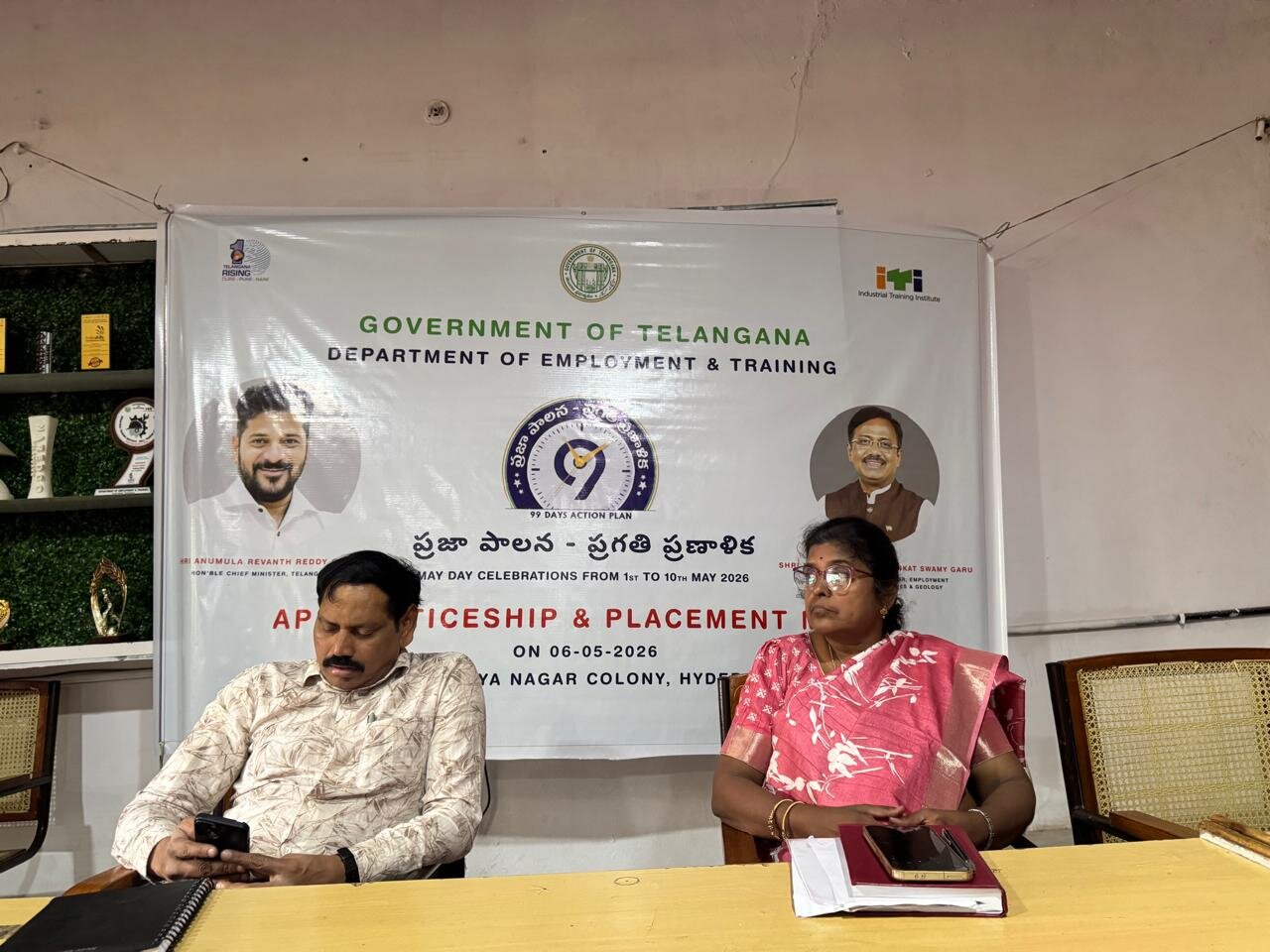 Job Mela — photo 2